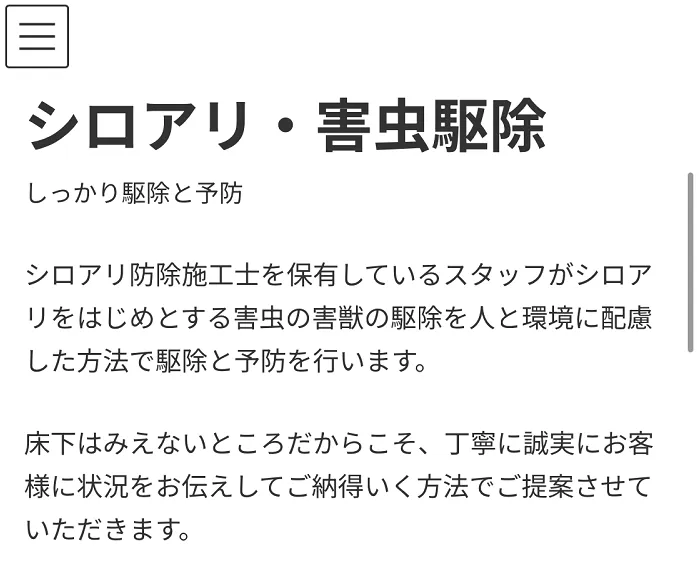 アミッグ