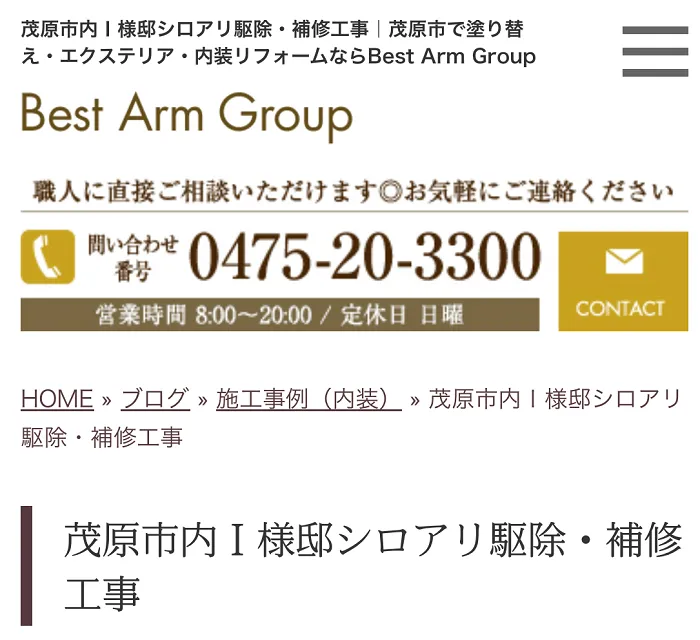 Best Arm