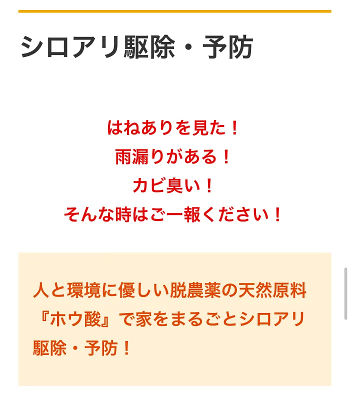 ホクト