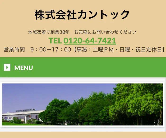 カントック