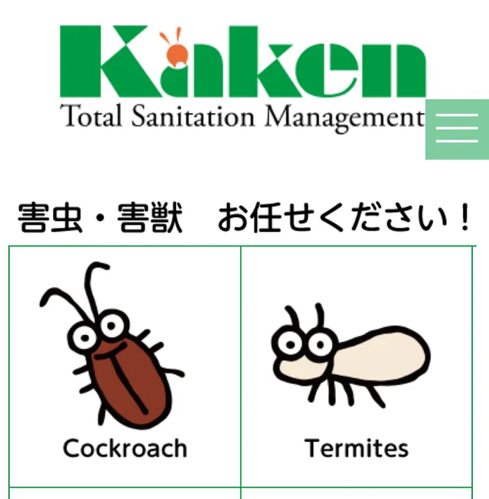 科研