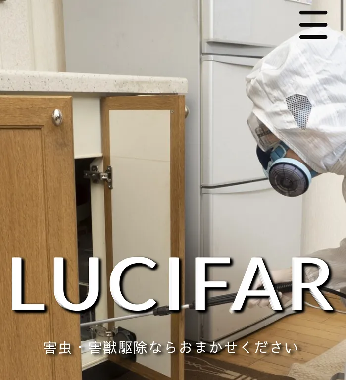 ルシファー
