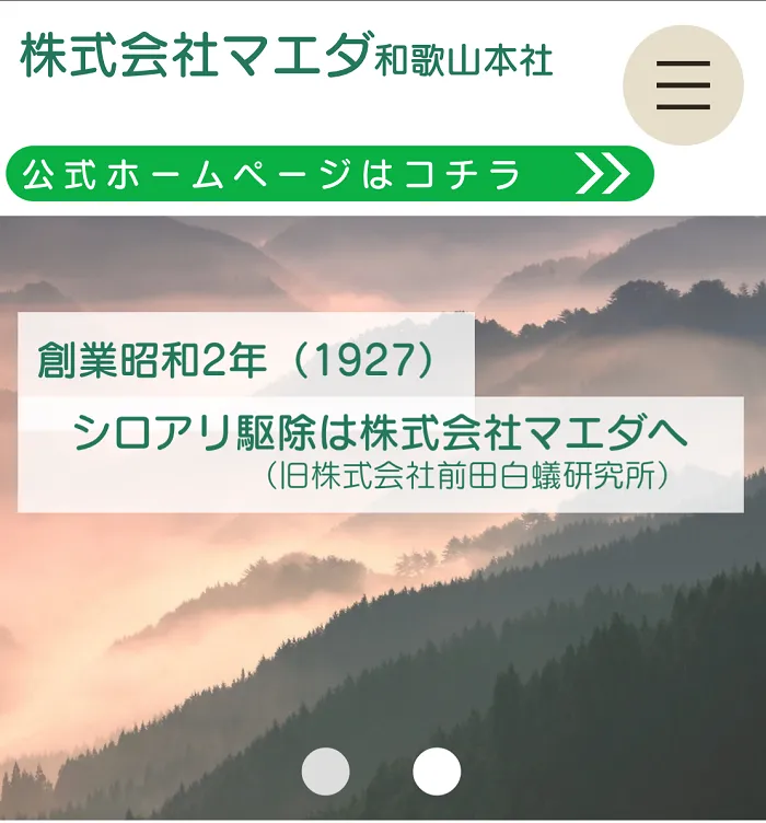 マエダ