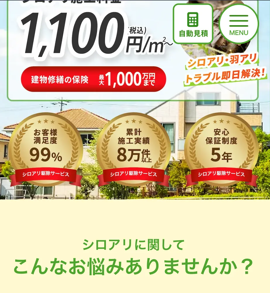 ミナト