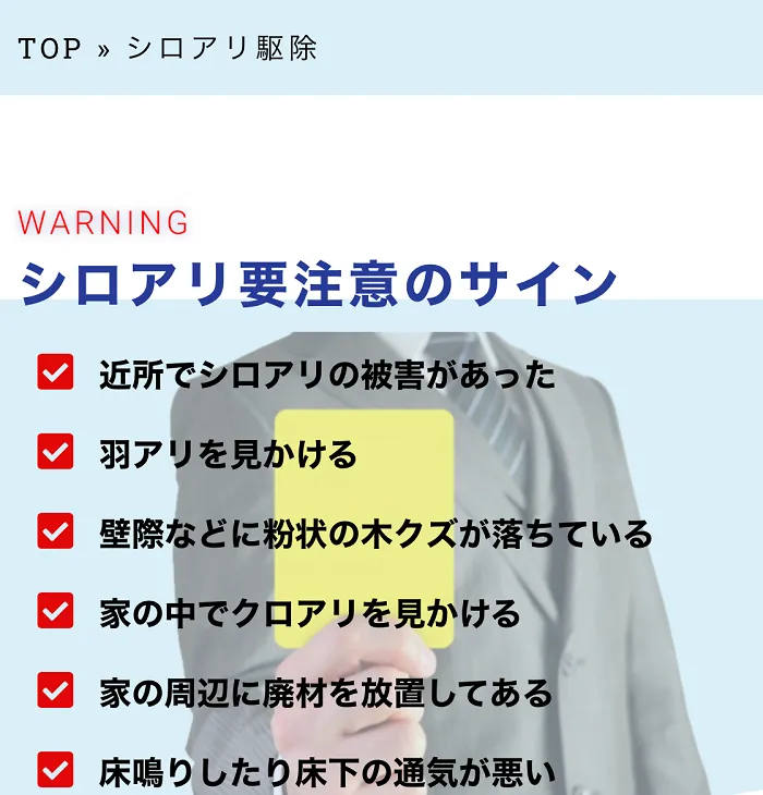 タイアン
