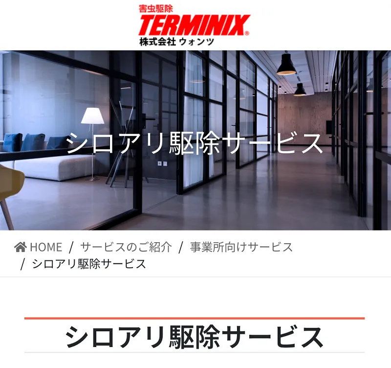 ウォンツ