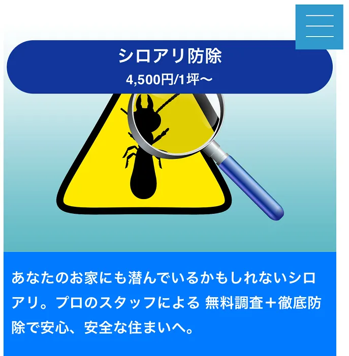 宇都宮興産
